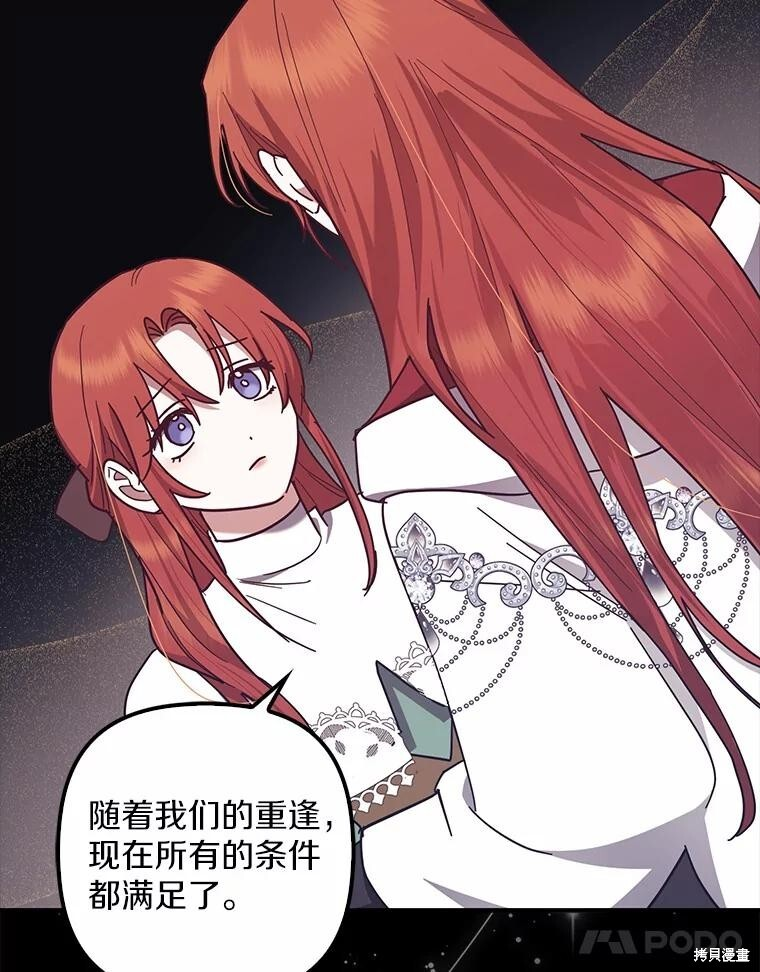 第52话 第24页