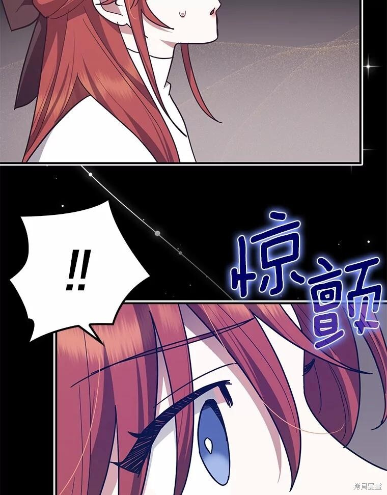 第52话 第26页