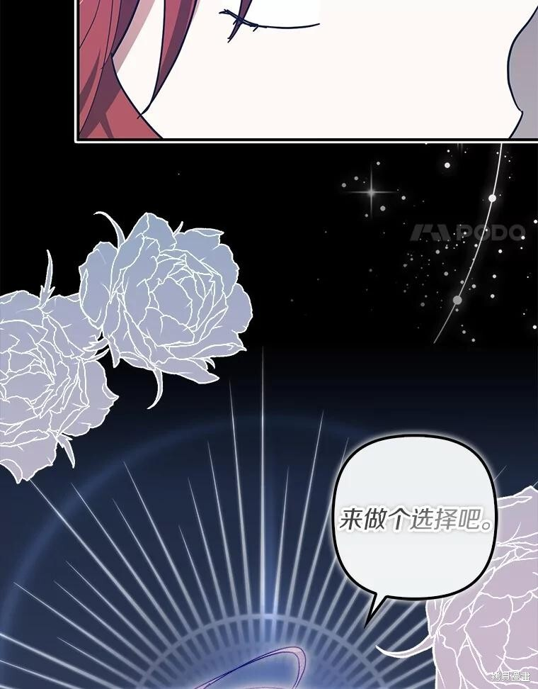 第52话 第27页