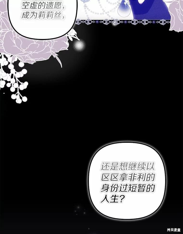 第52话 第29页
