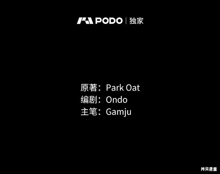 第52话 第33页