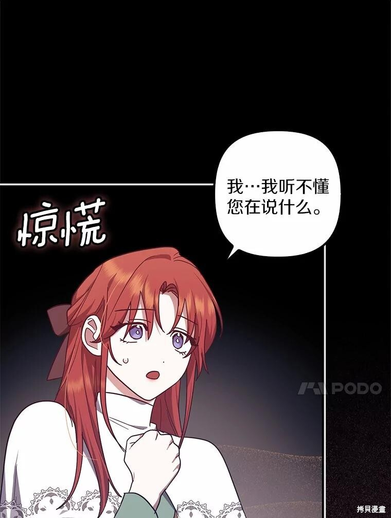 第52话 第34页