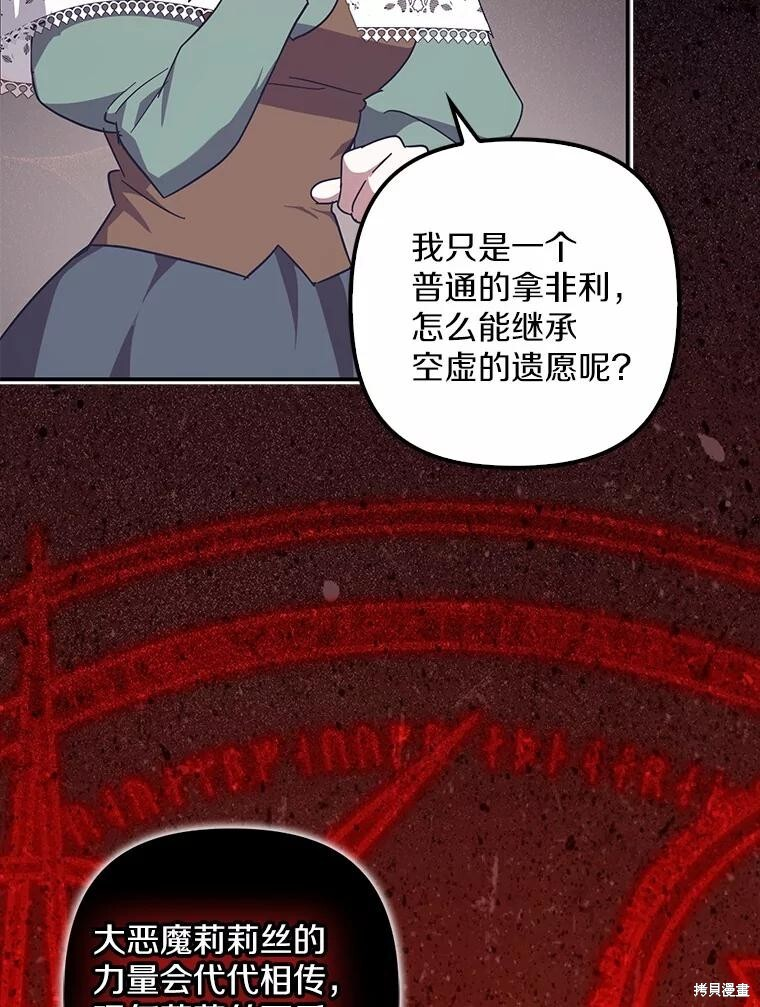 第52话 第35页