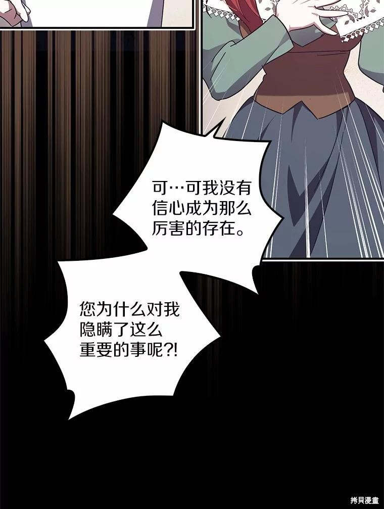 第52话 第39页