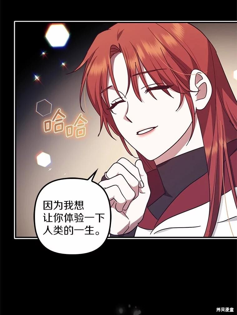 第52话 第40页