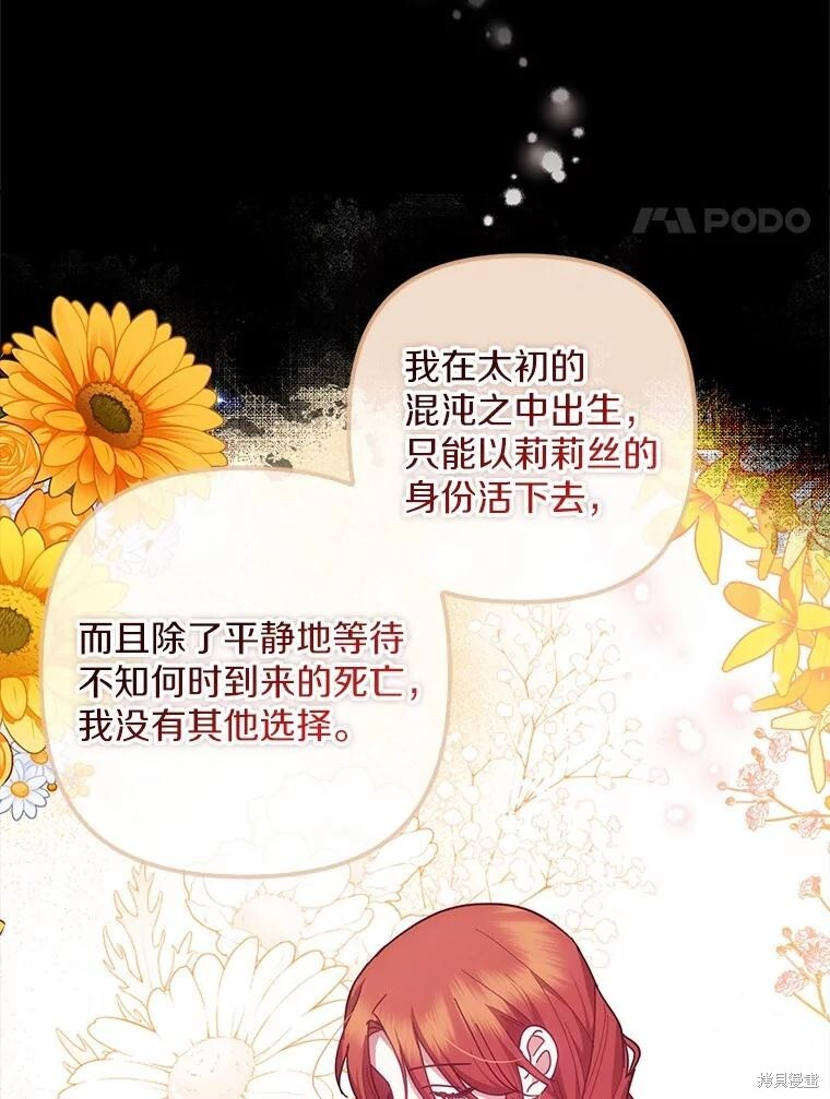 第52话 第41页