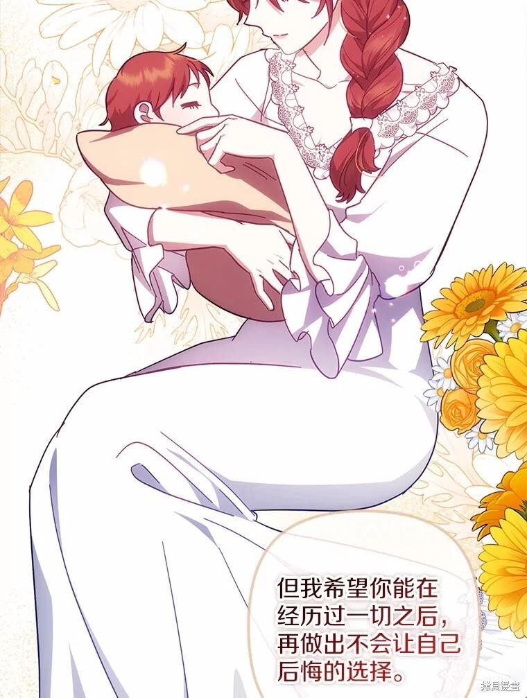 第52话 第42页