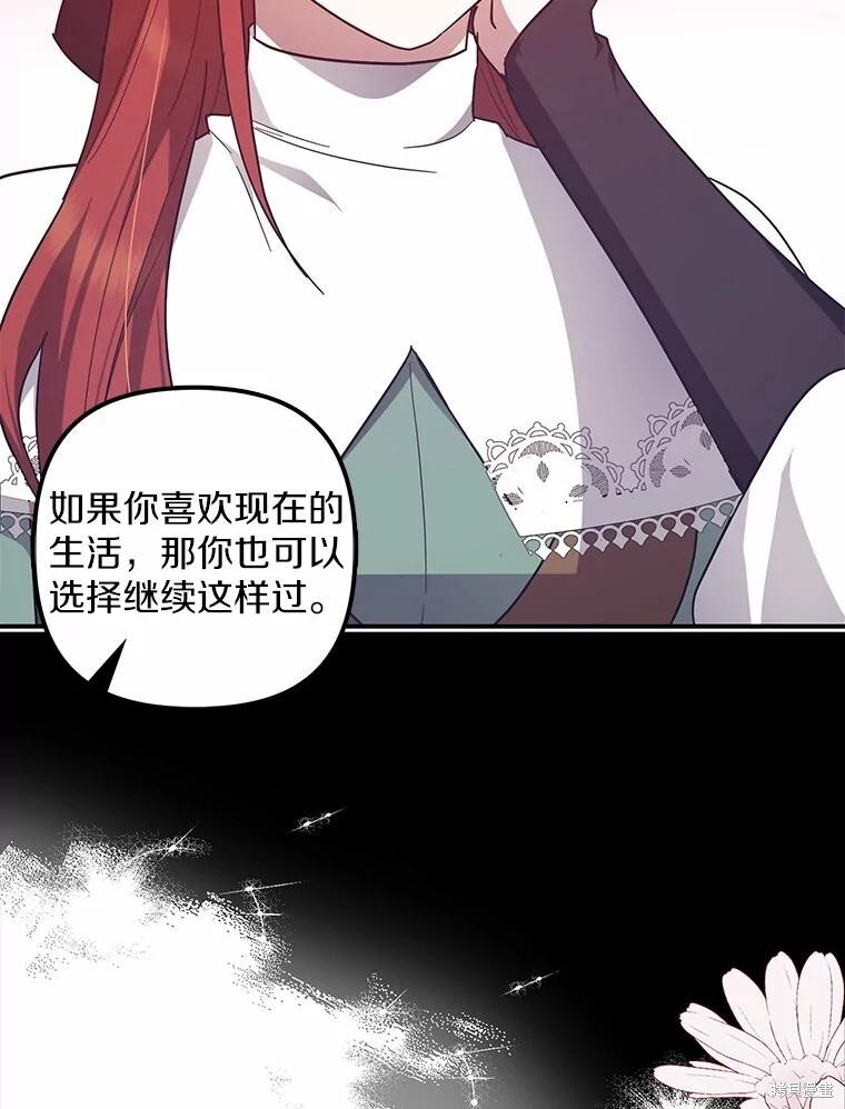 第52话 第45页