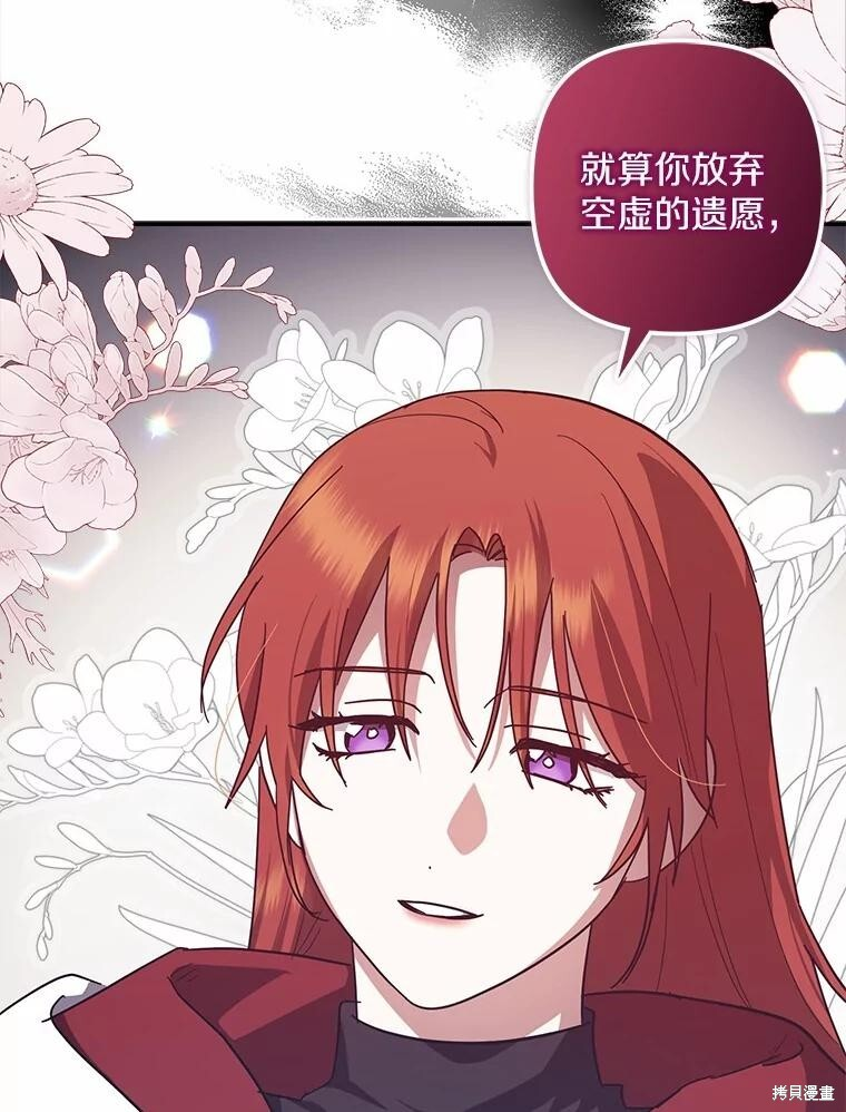 第52话 第46页
