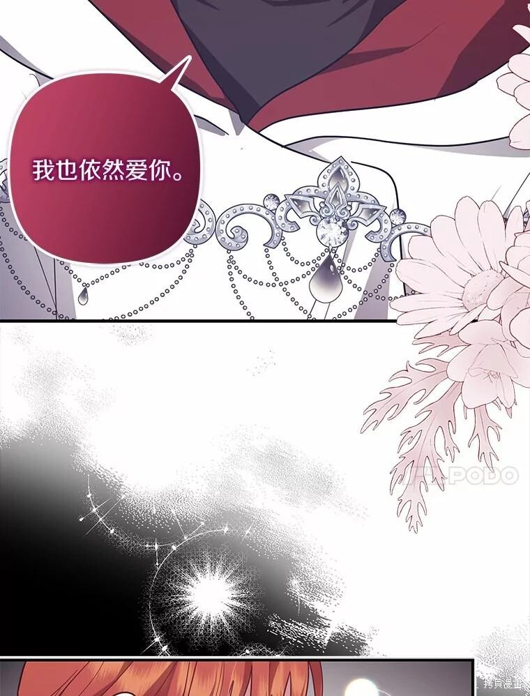 第52话 第47页