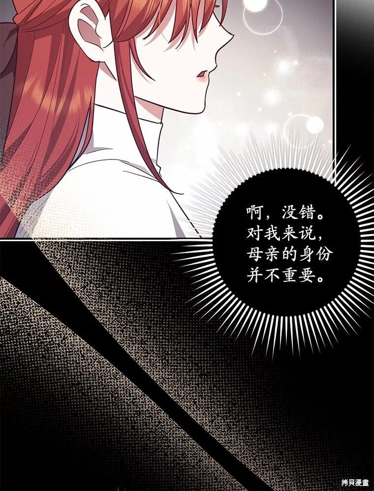 第52话 第48页