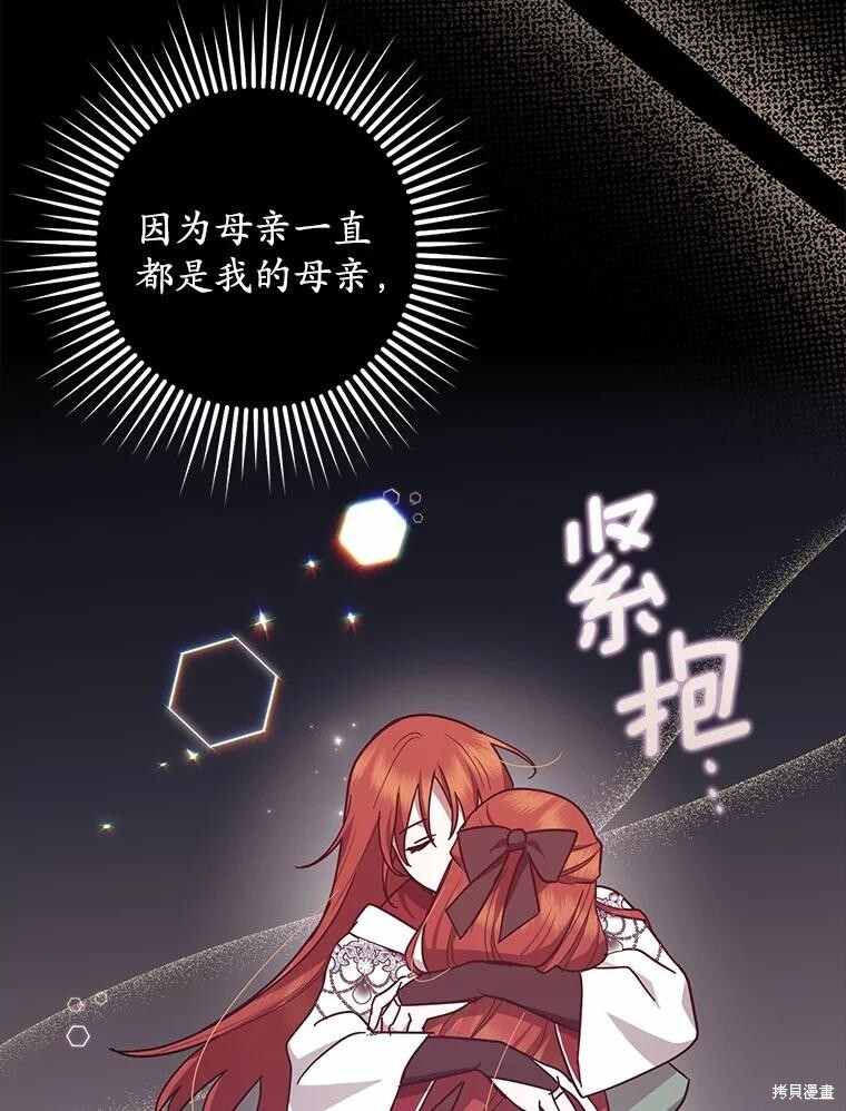 第52话 第49页