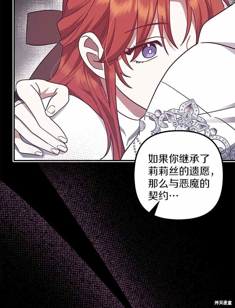 第52话 第52页