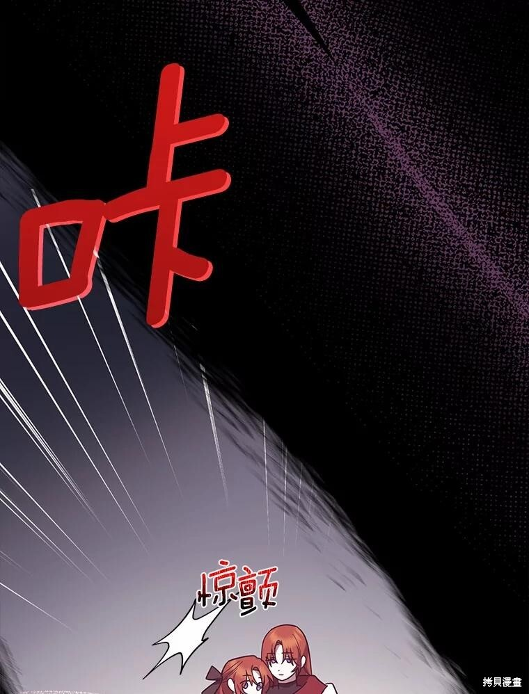 第52话 第53页