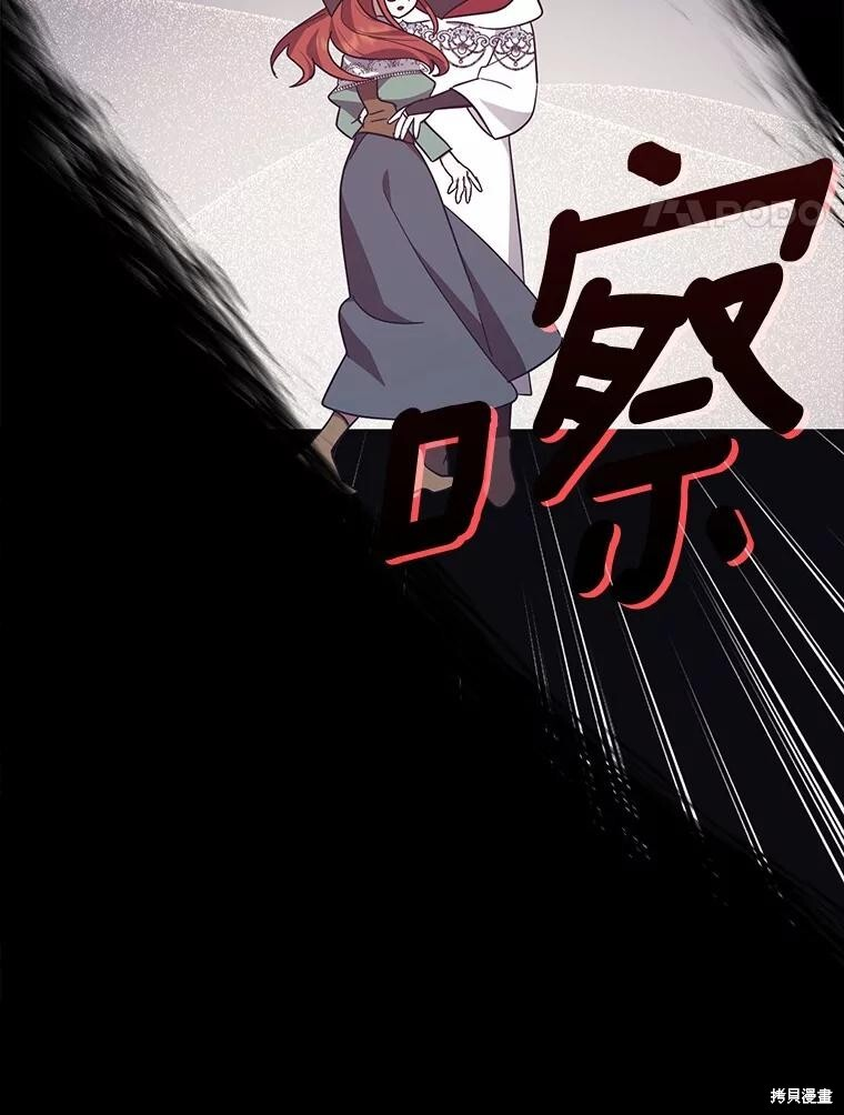 第52话 第54页