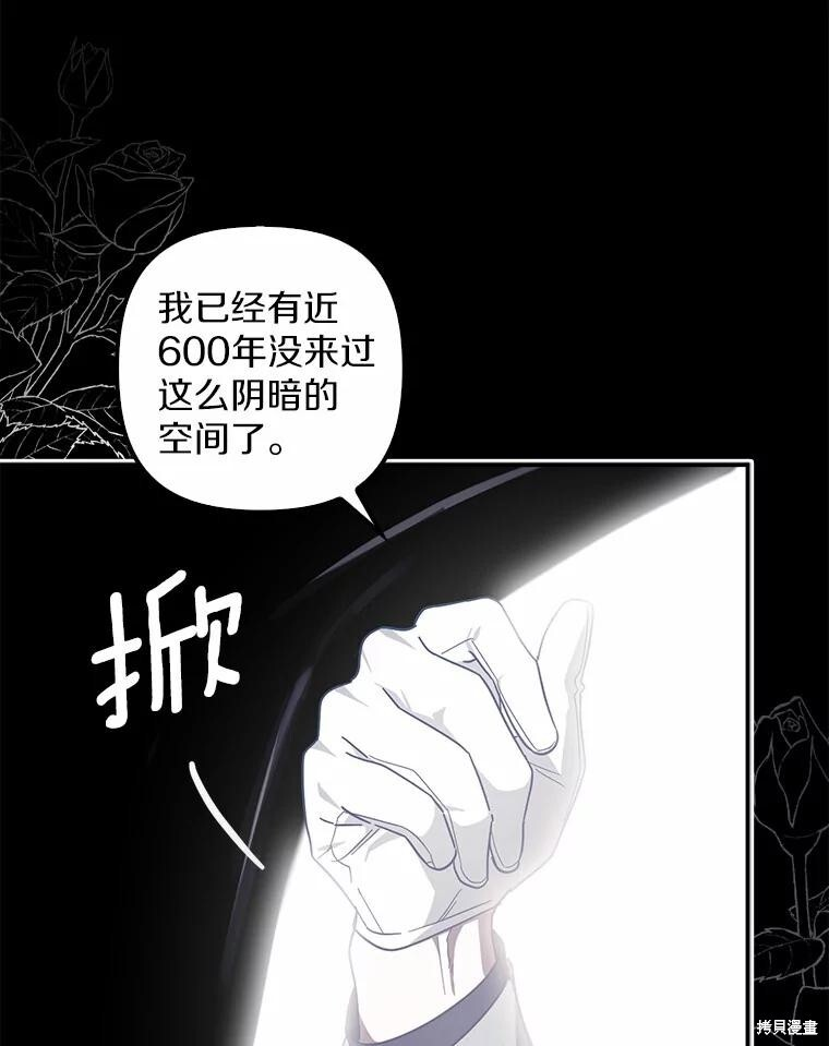 第52话 第55页