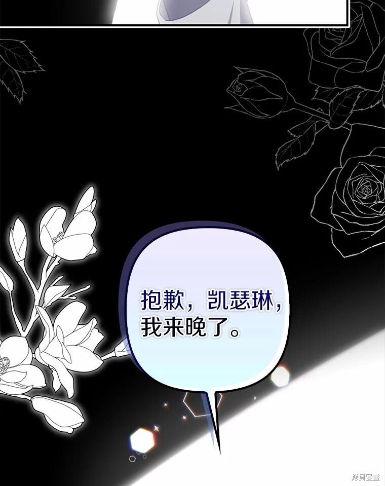 第52话 第56页
