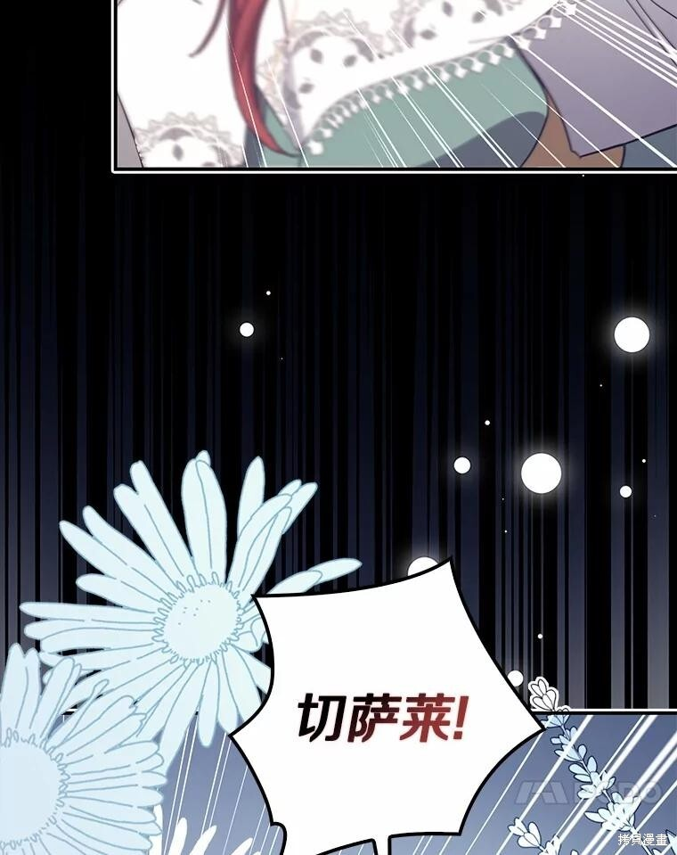 第52话 第60页