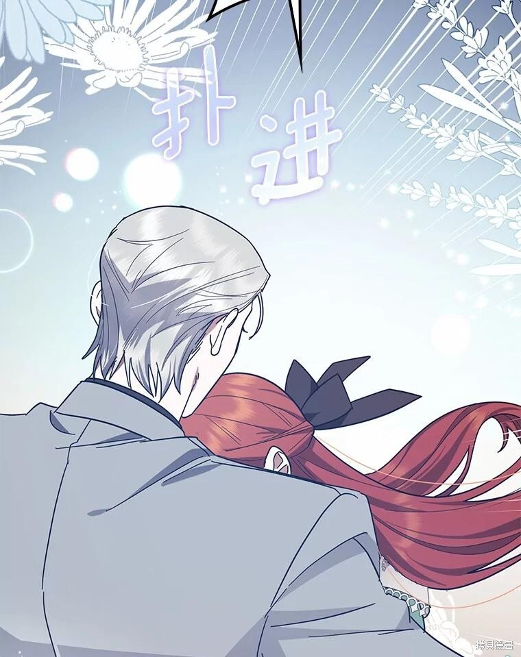 第52话 第61页
