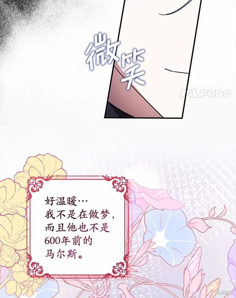 第52话 第64页
