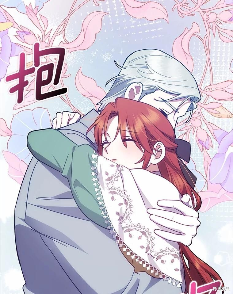 第52话 第65页