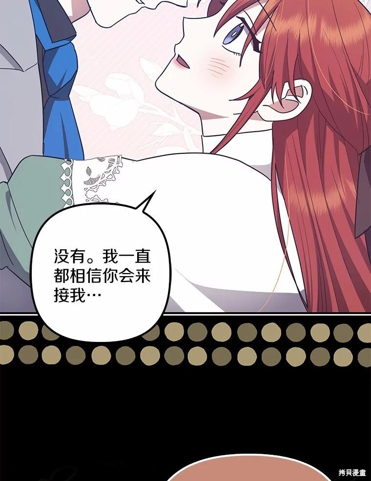 第52话 第68页