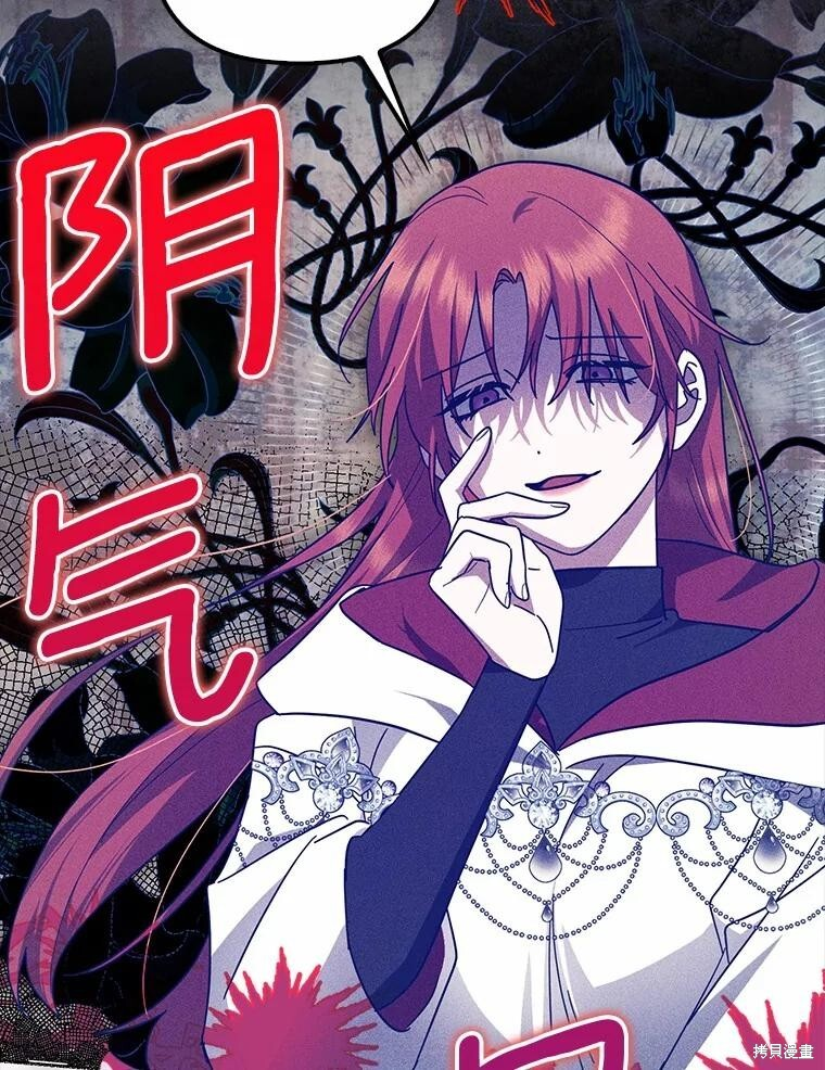 第52话 第71页