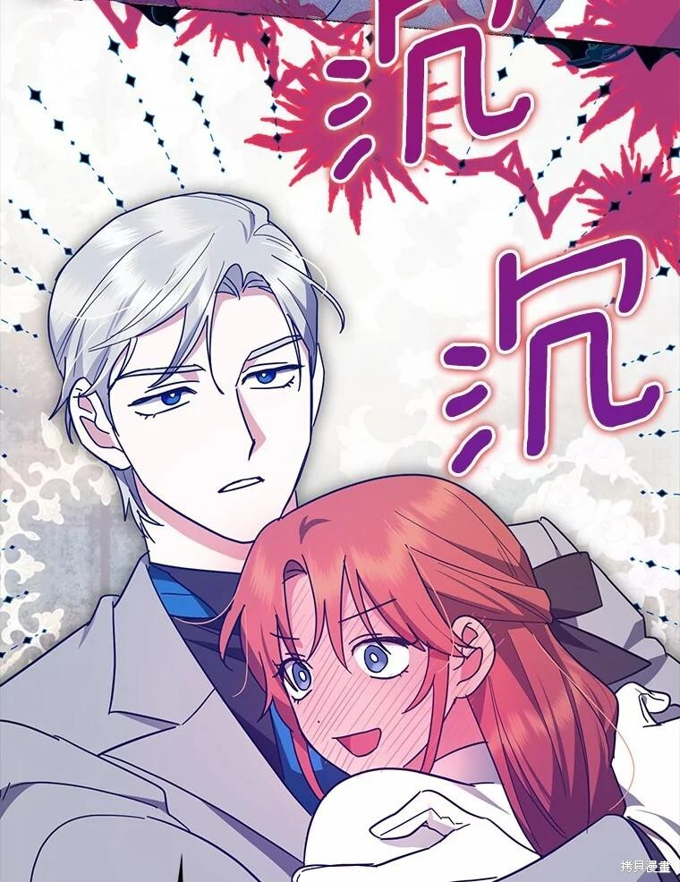 第52话 第72页