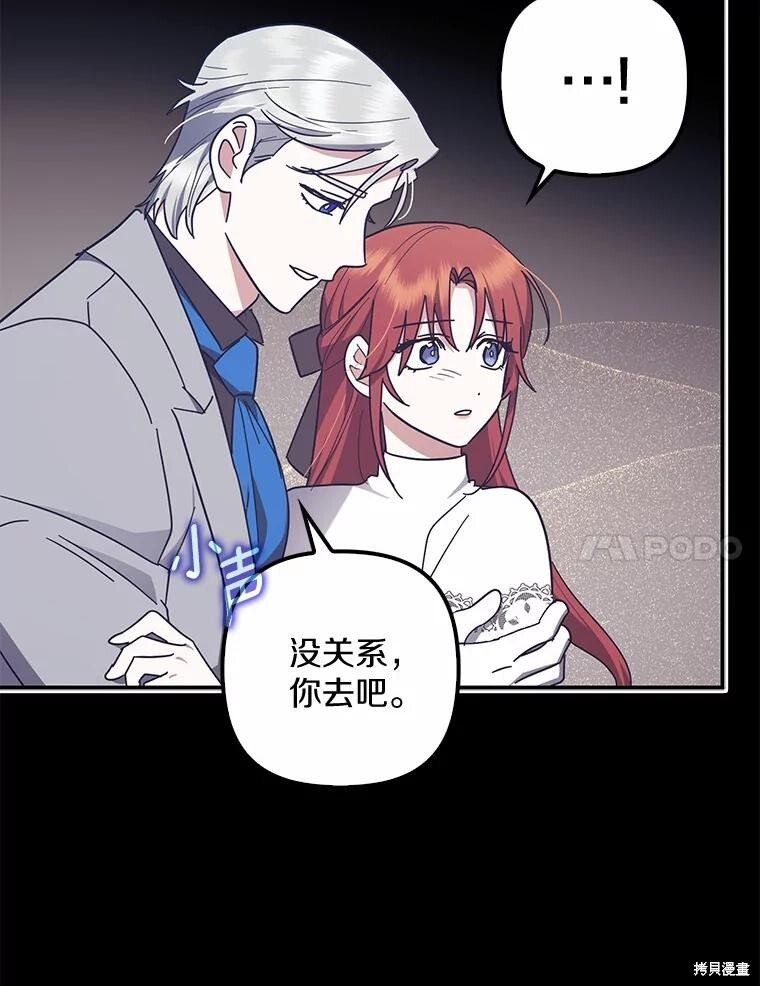 第52话 第77页