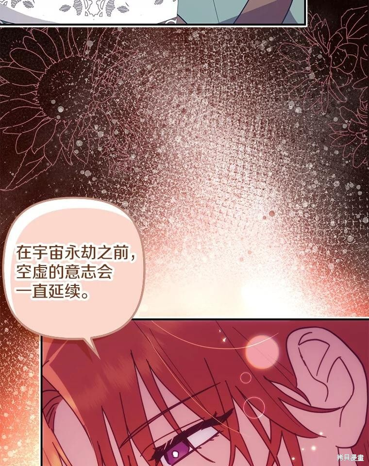第52话 第81页