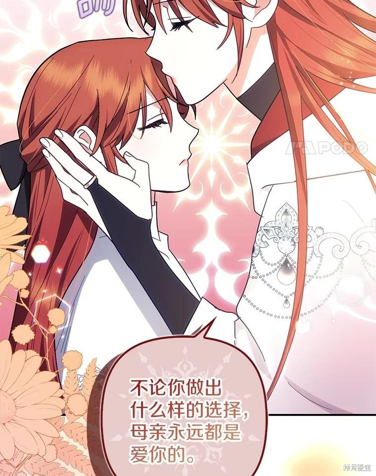 第52话 第84页
