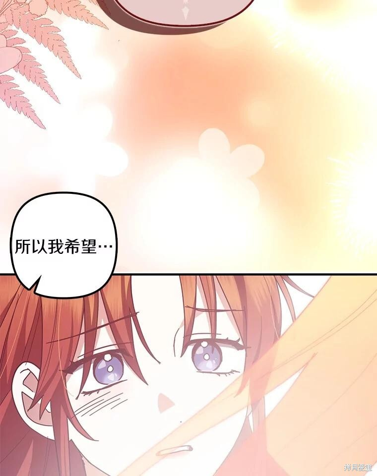 第52话 第85页