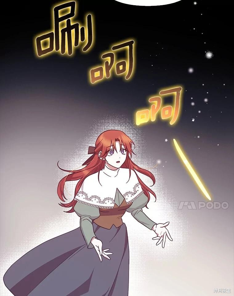 第52话 第87页