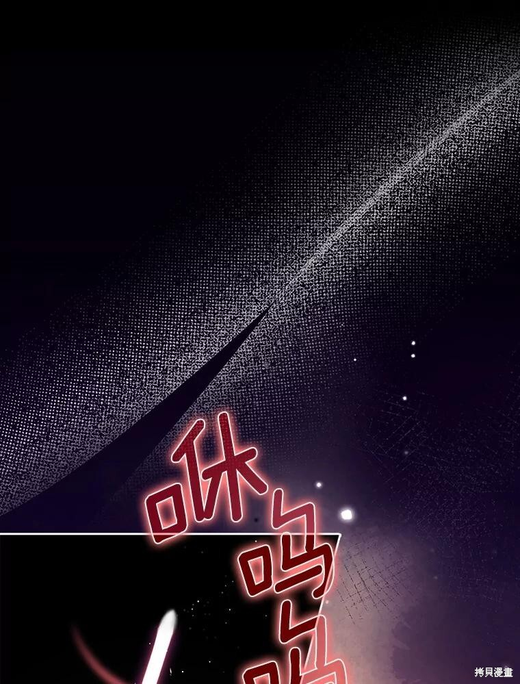 第52话 第89页