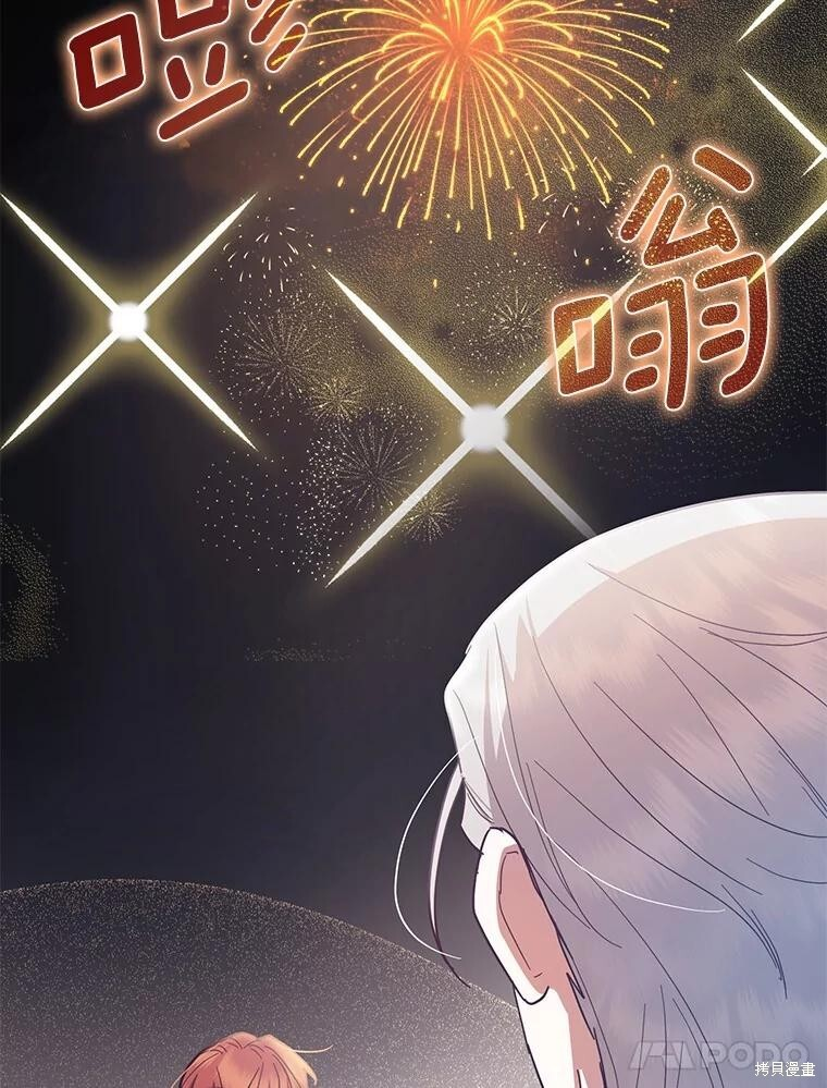 第52话 第91页