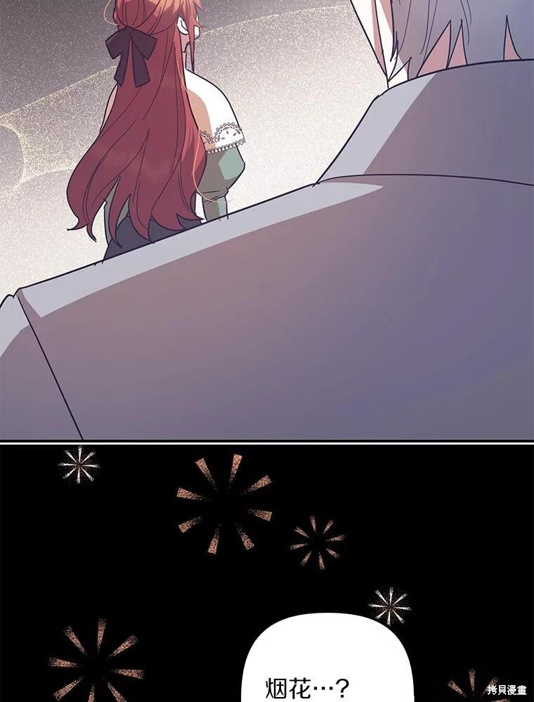 第52话 第92页