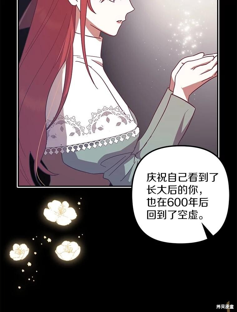第52话 第95页