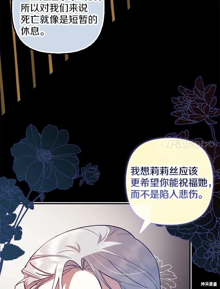 第52话 第97页