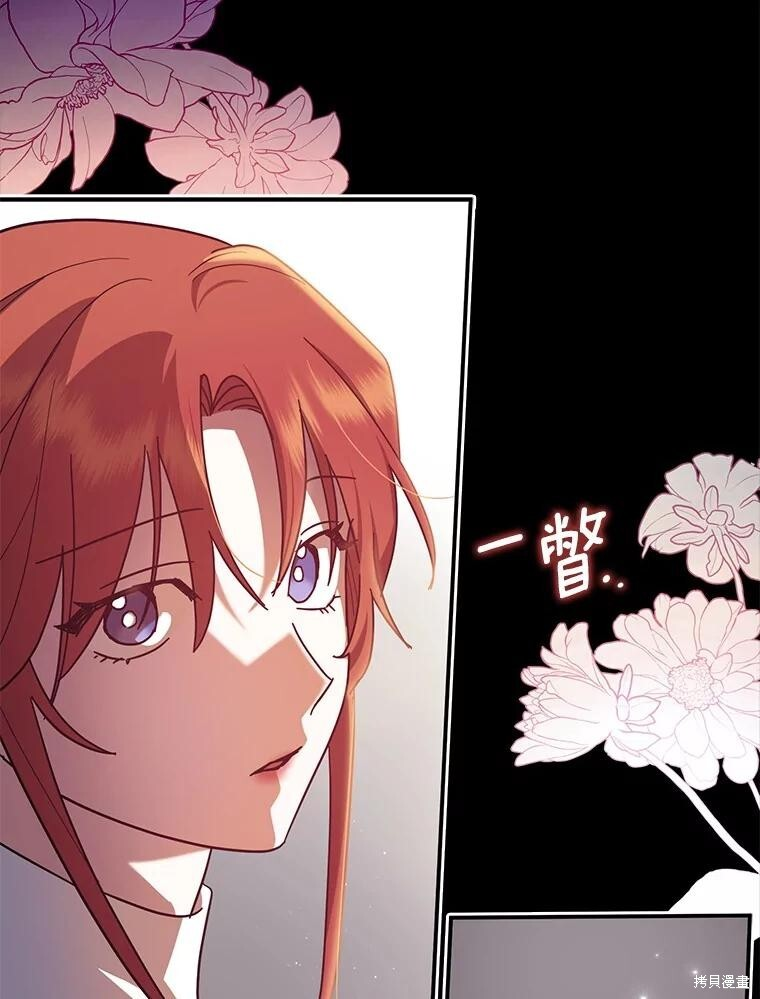 第52话 第99页