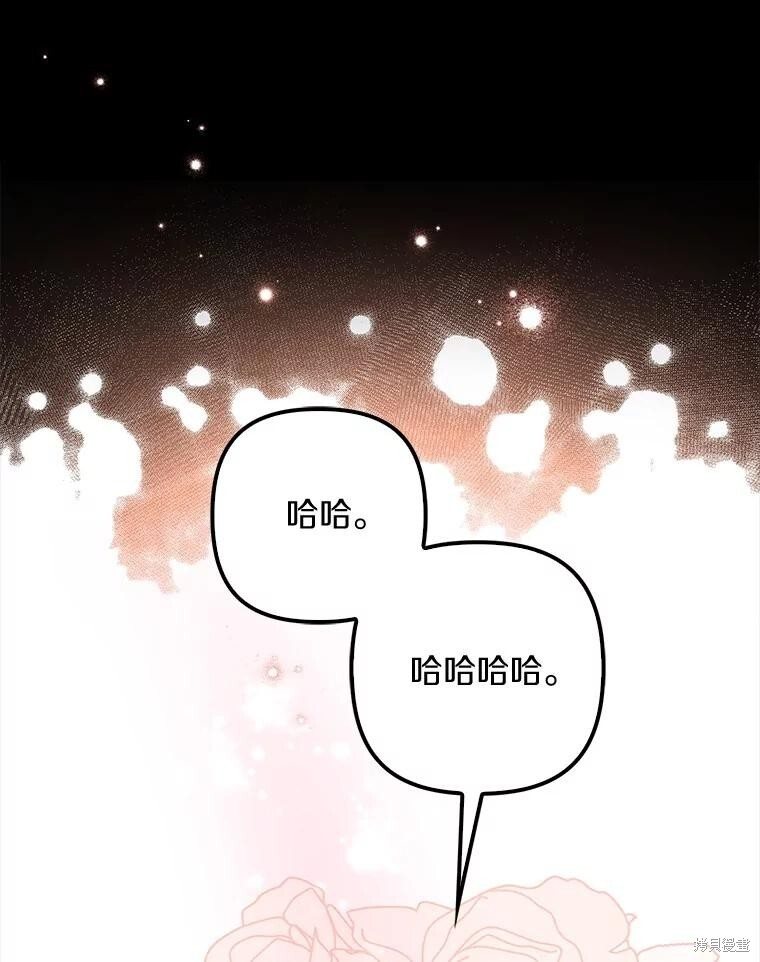 第52话 第101页