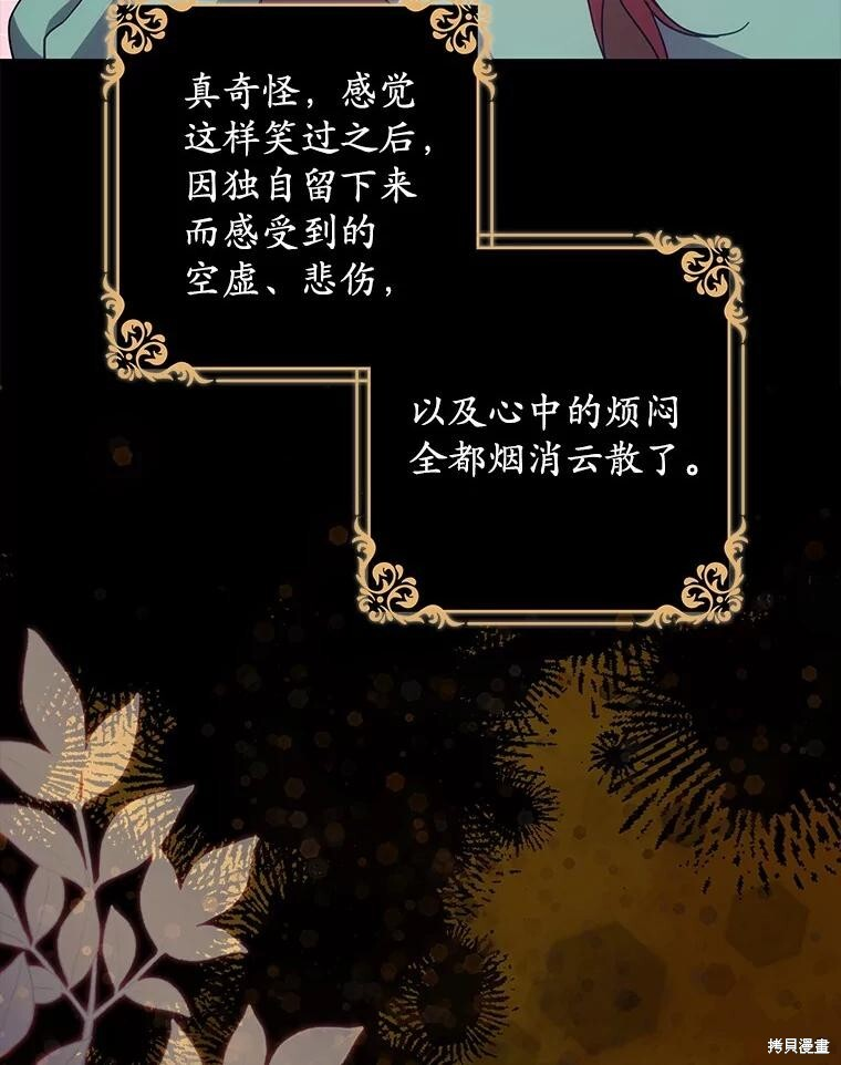 第52话 第103页