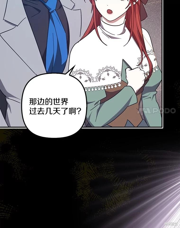 第52话 第107页