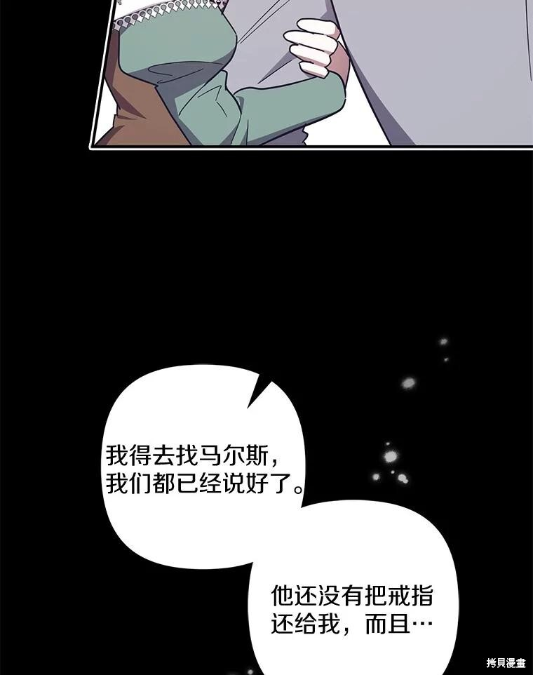 第52话 第111页