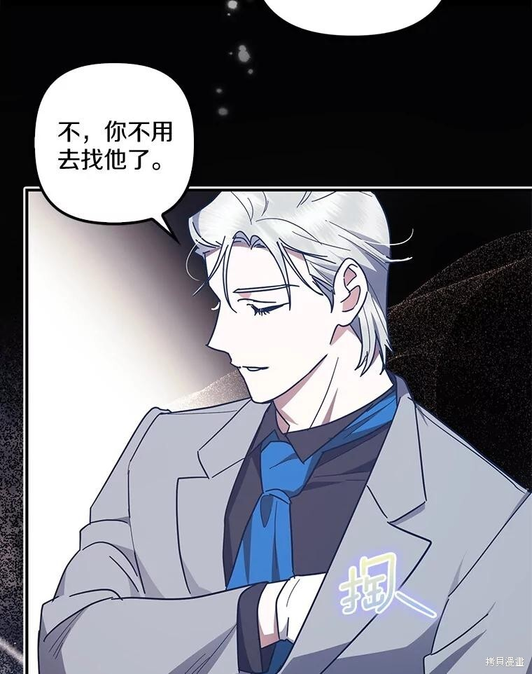 第52话 第112页