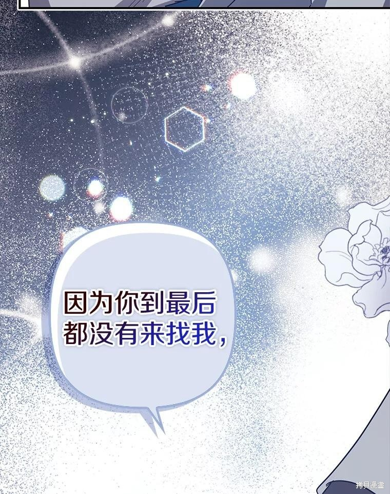第52话 第113页