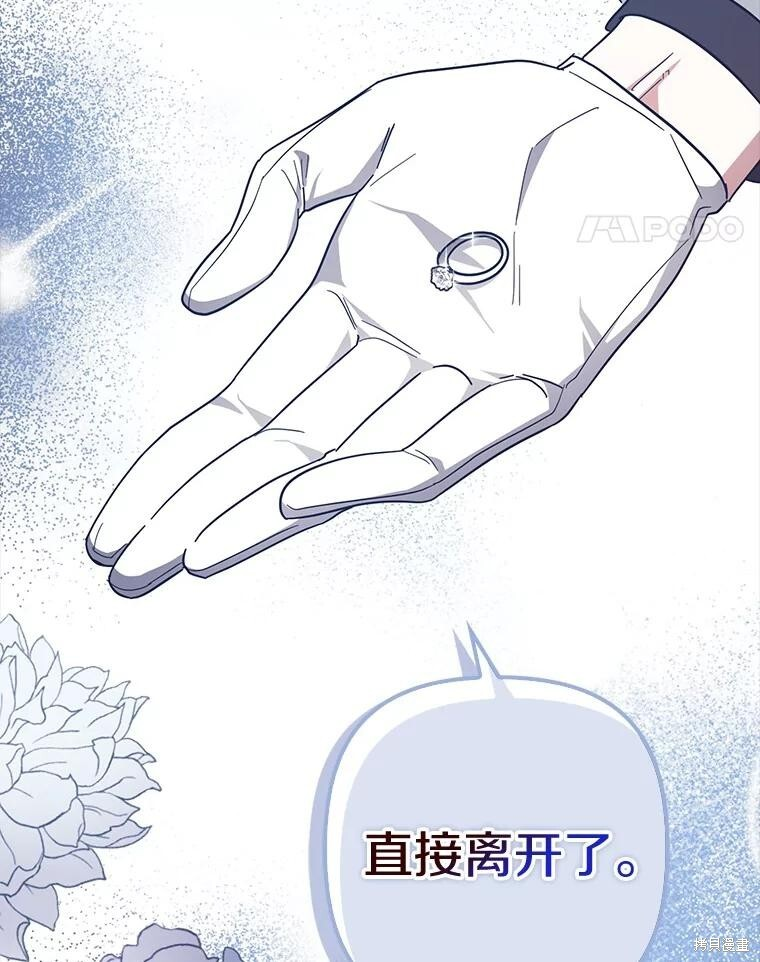 第52话 第114页
