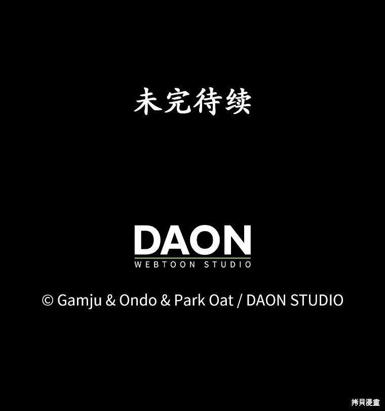 第52话 第116页