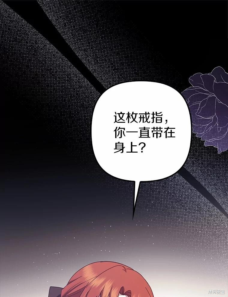 第52话 第117页