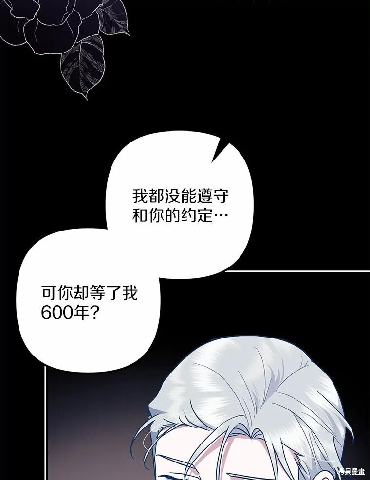 第53话 第3页