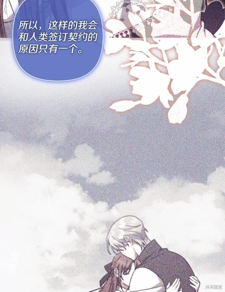 第53话 第11页